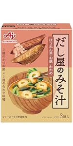 Amazon | 味の素 だし屋のみそ汁赤だし3袋入 ×6個 | Ajinomoto